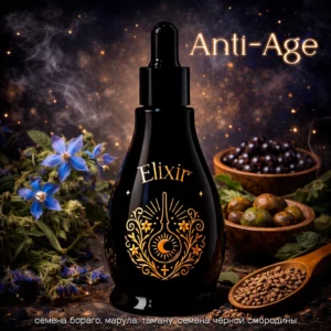 Anti-Age Bomb (4 в 1)